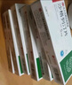 【6盒裝】貝斯寧 沙格列汀片 5mg*7片/盒 曬單實(shí)拍圖