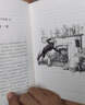 傲慢與偏見（描金珍藏版）/（英）簡·奧斯汀  著  王科一  譯 曬單實(shí)拍圖