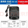通用東成18v側(cè)按鈕4.0Ah鋰電替代款6.0Ah DCPB02-18/03-18電扳手 適配18V側(cè)按鈕充電器 曬單實(shí)拍圖