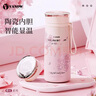 Vanow Kids櫻花保溫杯咖啡杯女生馬克杯高顏值閨蜜醫(yī)師節(jié)禮物伴手禮盒水杯子 曬單實(shí)拍圖