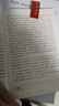 格列佛游記 我是貓 契科夫短篇小說集（全3冊）九年級下冊選讀初中語文配套書目 曬單實拍圖