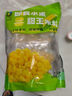 花禾恬即食水果甜玉米粒 80g*10袋 1.6斤 1號(hào)會(huì)員店 源頭直發(fā) 曬單實(shí)拍圖