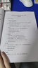 26南京信息工程大學(xué)考研816數(shù)據(jù)結(jié)構(gòu)與算法設(shè)計南信大計算機真題 全套套餐 紙質(zhì)書五冊贈電子資料 曬單實拍圖
