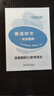【新華正版 包郵】高中快捷英語(yǔ)ssp時(shí)文閱讀理解28期29期27期2025版?zhèn)鹘y(tǒng)閱讀與文化3期高中高一高二高三高考閱讀理解與完形填空任務(wù)型英語(yǔ)閱讀專項(xiàng)訓(xùn)練 【高一】英語(yǔ)時(shí)文閱讀 29期 曬單實(shí)拍圖