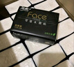 潔柔抽紙 黑Face可濕水3層120抽*24包 干濕兩用面巾紙 替代毛巾 整箱 曬單實(shí)拍圖