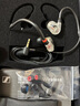 森海塞爾IE100PRO入耳式HIFI有線耳機(jī)專業(yè)監(jiān)聽音樂舞臺耳返隔音BT無線藍(lán)牙掛脖耳塞生日父親節(jié)畢業(yè)禮物禮品 IE 100 PRO -透明色【有線版】 曬單實(shí)拍圖
