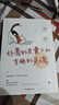 全2冊(cè)好看的皮囊不如有趣的靈魂+拖延理由千篇一律 青春文學(xué)人生哲學(xué)故事成功勵(lì)志暢銷(xiāo)書(shū) 勵(lì)志書(shū)籍正能量 曬單實(shí)拍圖