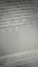 盲視 硬科幻領(lǐng)域集大成之作 榮獲多項科幻大獎 科幻領(lǐng)域里程碑的經(jīng)典作品 小說(shuō) 曬單實(shí)拍圖