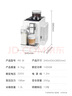 德龍（Delonghi）【國家補(bǔ)貼】咖啡機(jī) 意式全自動(dòng)咖啡機(jī) 小型家用歐洲進(jìn)口智能互聯(lián)全彩觸屏可拆卸豆倉R5 W 白月光 曬單實(shí)拍圖