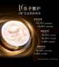 毛戈平奢華魚子醬面膜215g涂抹面膜補(bǔ)水抗皺緊致修護(hù)保濕七夕情人節(jié)禮物 曬單實(shí)拍圖
