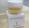 SKISGEM德國進(jìn)口蝦青素睡眠面膜免洗補(bǔ)水保濕去黃提亮膚色改善暗沉男女士 200g【美白緊致淡紋 全臉煥亮】 曬單實(shí)拍圖