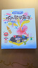 青葫蘆金龜子識字發(fā)聲書(shū)3-6歲幼小銜接漢字古詩(shī)英語(yǔ)點(diǎn)讀有聲書(shū)早教玩具 聽(tīng)兒歌學(xué)英語(yǔ)發(fā)聲書(shū) 曬單實(shí)拍圖