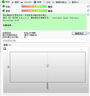 致態(tài)（ZhiTai）長江存儲 1TB SSD固態(tài)硬盤 NVMe M.2接口 Ti600系列 (PCIe 4.0 產(chǎn)品) 曬單實拍圖