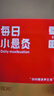 牧火艾灸盒 15筒+150粒艾柱 家用便攜小懸灸隨身灸艾柱艾絨艾灸罐熏灸 曬單實拍圖
