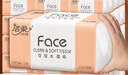潔柔抽紙3層百花香味整箱批發(fā)嬰兒專用面巾紙家用餐巾紙紙巾抽紙 百花香 3層 100抽*24包 7200張 曬單實拍圖