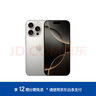 Apple/蘋果 iPhone 16 Pro（A3294）256GB 原色鈦金屬 支持移動聯(lián)通電信5G 雙卡雙待手機(jī) 曬單實(shí)拍圖