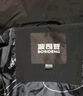 波司登反季冬季羽絨服鵝絨女款短款連帽新國標90絨商場同款外套 曬單實拍圖