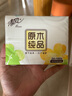 清風(fēng)抽紙24包4層就你紙巾衛(wèi)生紙餐巾紙抽80抽嬰兒適用家用批發(fā)整箱 【爆款推薦】 4層 80抽*24包 整箱裝 曬單實拍圖