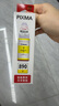 佳能（Canon）GI-890 C 青色墨水瓶(適用G4810/G4800/G3812/G3810/G3800/G2811/G2810/G2800/G1810/G1800) 曬單實(shí)拍圖