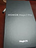 榮耀榮耀Magic7 Pro至尊版手機瀾流光相機全新原裝正品手機游戲手機 Magic7 Pro月影灰 全原裝配件 16GB+512GB 全國聯(lián)保激活全原裝 曬單實拍圖