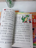 【7冊】快樂讀書吧二年級上課外閱讀必讀冊孤獨的小螃蟹+一只想飛的貓+歪腦袋木頭樁+小狗的小房子+小鯉魚跳龍門二年級一升二暑假閱讀書目書籍+同步字帖 曬單實拍圖