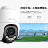 普聯(lián)（TP-LINK）監(jiān)控攝像頭 室外高清無線全彩夜視有線POE供電防水公司監(jiān)控器 360度全景家用手機wifi遠(yuǎn)程查看球機 500萬單鏡頭POE供電【帶供電模塊】 64G 曬單實拍圖
