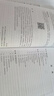 扣子開發(fā)AI Agent智能體應用（人工智能技術(shù)叢書） 曬單實拍圖
