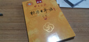 標(biāo)準(zhǔn)日本語(yǔ)初級(jí) 日語(yǔ)入門自學(xué)教材 新版日語(yǔ)教材+同步練習(xí) 中日交流標(biāo)準(zhǔn)日本語(yǔ) 第二版 附光盤 人民教育出版社 曬單實(shí)拍圖