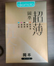 岡本避孕套安全套超薄鎏金禮盒22片裝潤滑裸感男女用計生用品 okamoto 曬單實拍圖