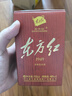 劍南春 東方紅1949 46度 100ml 單瓶裝 濃香型白酒 曬單實拍圖