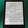 漢王（Hanvon）Clear6Turbo冰山灰電子書智能閱讀器6英寸墨水屏電紙書學習看書學習漫畫電子紙平板電腦高通8核 曬單實拍圖