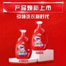 奧妙（OMO）全自動(dòng)含金紡薰衣草護(hù)衣洗衣液3kgX2+2kg+480gX2含櫻花味持久留香 曬單實(shí)拍圖