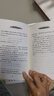 【新華書店】好玩的數(shù)學(xué)(趣味數(shù)學(xué)專輯典藏版)/中國科普名家名作 曬單實(shí)拍圖