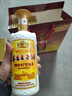 茅臺茅臺王子酒 2021年-2025年 53度醬香型白酒 53度 500mL 6瓶 茅臺珍品王子 整箱 曬單實拍圖