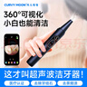 CURVY MOON月兒彎彎洗牙器 超聲波潔牙器醫(yī)用可視牙結(jié)石去除器洗牙齒去黃牙結(jié)石清理沖洗除牙垢送父母禮物 典雅藍(lán)【可視頂配版 】 2支噴頭 曬單實(shí)拍圖