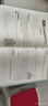 【新華書店】小學(xué)數(shù)學(xué)培優(yōu)新幫手一二三四五六年級(jí)上冊(cè)下冊(cè)教材同步專項(xiàng)思維訓(xùn)練書 舉一反三練習(xí)冊(cè)計(jì)算題應(yīng)用題天天練競(jìng)賽培優(yōu)計(jì)算題應(yīng)用題 二年級(jí) 曬單實(shí)拍圖