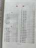 2026年高考語文記誦手冊 高考語文文言文300實詞詳解雙色版 上海卷 走進(jìn)文言文高中文言文課外閱讀與訓(xùn)練精選高一高二高三年級 高文言智慧故事中學(xué)生讀本 新編高中文言文助讀高中語文古詩文言文背誦名句  曬單實拍圖