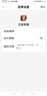 IPRO新款I(lǐng)PRO學(xué)生專用手機(jī)P200pro 小學(xué)兒童初高中青少年 助學(xué)習(xí)防沉迷 網(wǎng)課學(xué)習(xí)可微信 家長(zhǎng)可控 皓月白（5G） 8G+256G 曬單實(shí)拍圖