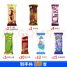 伊利冰淇淋巧樂茲苦咖啡大布丁奶提子雪糕冰激凌冰棍批發(fā) 共50支（3200g） 曬單實拍圖