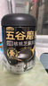 五谷磨房黑芝麻糊核桃芝麻黑豆粉黑之養(yǎng)代餐粉546g無(wú)糖版 曬單實(shí)拍圖