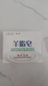 紅衛(wèi)羊脂皂120g*5塊香皂沐浴洗臉洗澡二合一肥皂手工男女通用潔面肥皂 曬單實(shí)拍圖