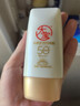 大寶水感多效防曬露50g SPF50+高倍防曬霜防曬乳防水防汗面部護(hù)膚品 曬單實(shí)拍圖