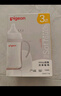 貝親（Pigeon）PPSU寬口徑防脹氣奶瓶240ml L號奶嘴 6個月+ AA192 曬單實拍圖