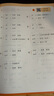 學(xué)而思 字詞句專項(xiàng)訓(xùn)練 小學(xué)全階段強(qiáng)化字詞句基礎(chǔ)明確考點(diǎn)熟悉考法提升語(yǔ)文學(xué)習(xí)能力-WXD 【全套】專項(xiàng)訓(xùn)練·字+詞+句（贈(zèng) 字詞句綜合訓(xùn)練） 小學(xué)1-6年級(jí)通用 曬單實(shí)拍圖