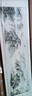泓硯山水畫靠山圖客廳風(fēng)景流水生財(cái)裝飾辦公室沙發(fā)背景墻國(guó)畫牌匾掛畫 錦繡山河 213.5*63.5cm/幅（升級(jí)銅角框） 曬單實(shí)拍圖