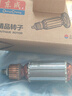東成角磨機(jī)轉(zhuǎn)子大全電動(dòng)工具配件原裝配件系列100/125/150/180/230MM S1M-FF04-100A 原裝轉(zhuǎn)子 曬單實(shí)拍圖