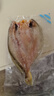 三都港 鮮凍寧德醇香黃魚鲞凈重700g(3條裝) 非遺傳承 源頭直發(fā) 曬單實(shí)拍圖