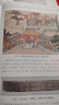 典籍里的中國?少年讀經(jīng)典【全5冊】天星教育兒童文學(xué)兒童圖書全方位國學(xué)啟蒙書籍典籍里的中國【酈波推薦】 【新品】典藏里的中國·典藏版 曬單實拍圖