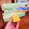 思香逢綠豆糕(3盒)廣西桂林南寧特產(chǎn)老式糕點(diǎn)零食小吃送人中秋伴手禮盒 三味綠豆糕(3盒675克) 曬單實(shí)拍圖