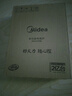 美的（Midea）電磁爐電陶爐 家用2200W大功率 恒勻火加熱 電磁灶火鍋爐爆炒定時(shí)電磁爐 以舊換新C22-Micca708 曬單實(shí)拍圖